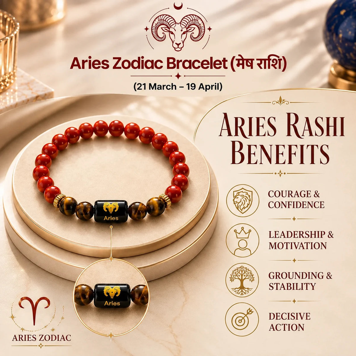 Aries Zodiac Bracelet (मेष राशि)