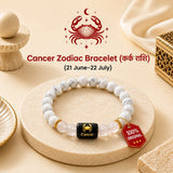 Cancer Zodiac Bracelet (कर्क राशि)