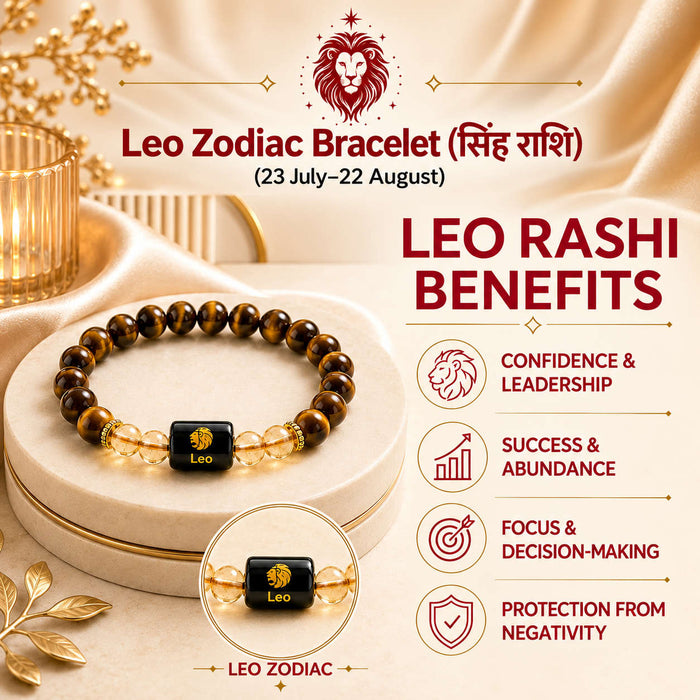 Leo Zodiac Bracelet (सिंह राशि)