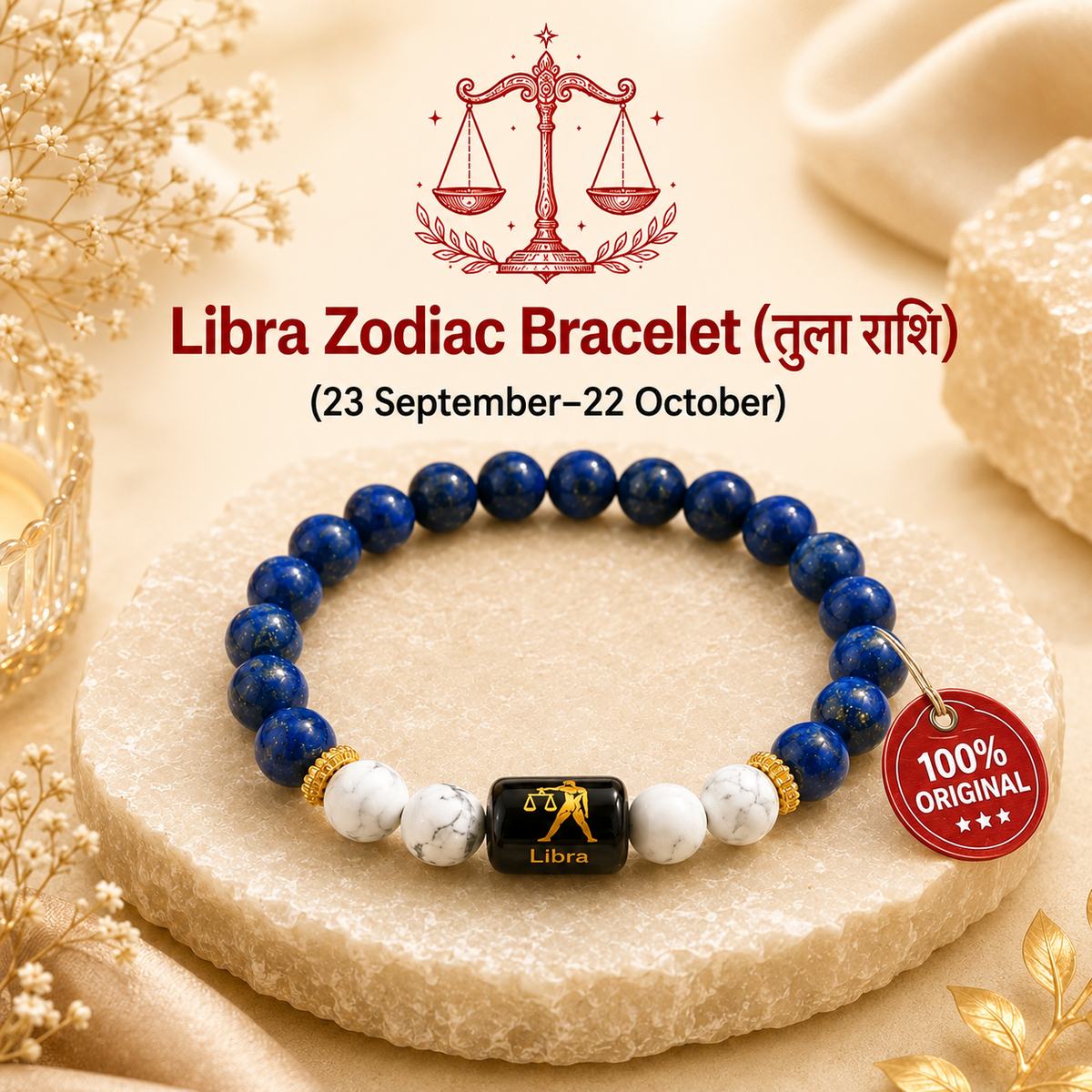 Libra Zodiac Bracelet (तुला राशि)