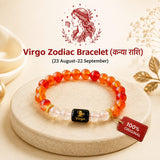 Virgo Zodiac Bracelet (कन्या राशि)