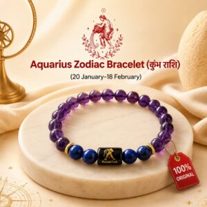 Aquarius Zodiac Bracelet (कुंभ राशि)