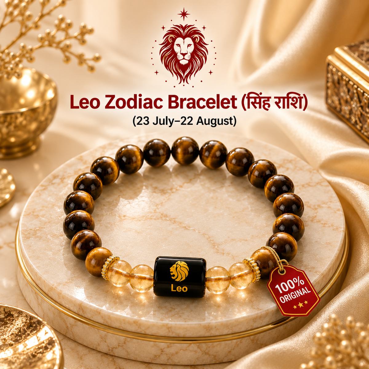 Leo Zodiac Bracelet (सिंह राशि)
